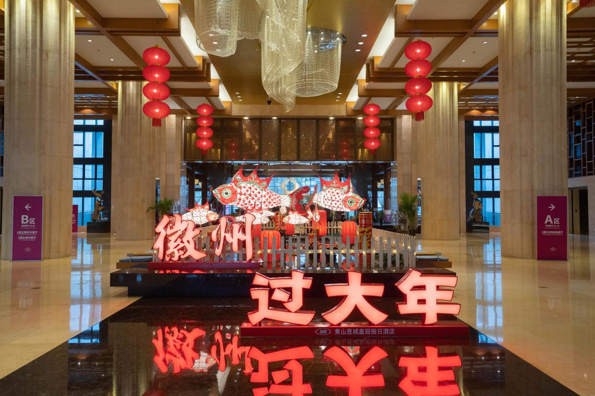 Crowne Plaza Huangshan Yucheng By Ihg Eksteriør bilde