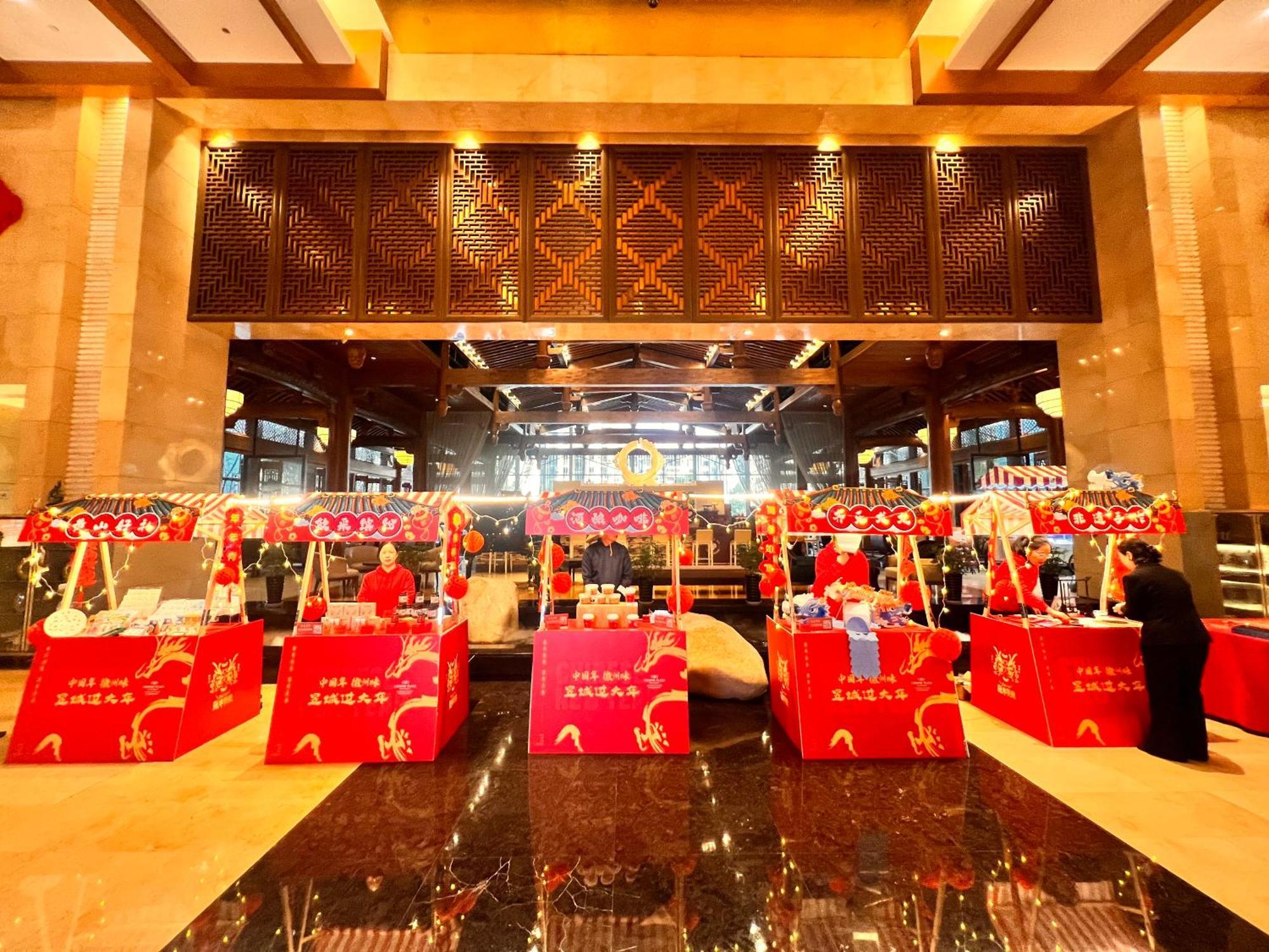 Crowne Plaza Huangshan Yucheng By Ihg Eksteriør bilde